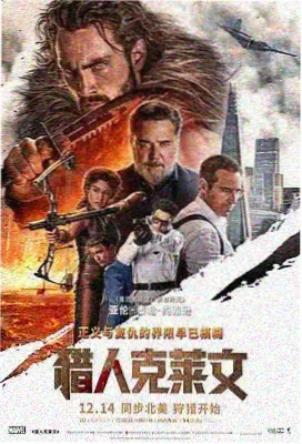 少年包青天 悬疑古装剧